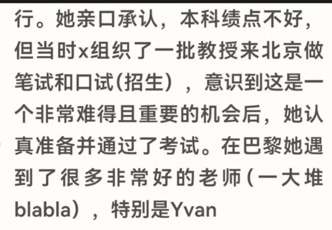 王虹获奖发言没感谢北大!何错之有 王虹获奖发言没感谢北大!何错之有
