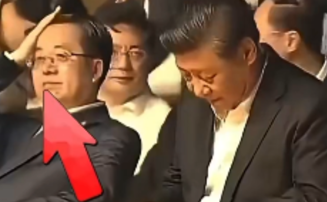 习近平失去军方支持,丁薛祥公开场合藐视习近平!