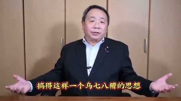日本参议院石平炮轰习近平是蠢猪