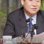 习近平集团已经被定性“反党集团”，纪检系统已获得突破口