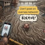 地狱就在中国南方，10秒！中国最扎心水灾写实 海外热传