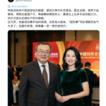 刘建超爆惊人绯闻！章子怡遭卷入 网疯猜：比秦刚案还震撼?