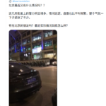 张又侠被罢免人大代表职务后，为防军人造反！北京街头聚集众多武警