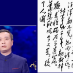习近平彻底出局，北师大校长康震暗示：北戴河，换了人间！