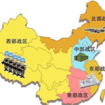 五大战区全倒戈？新华社罕见隐去解放军名单背后的政局暗涌