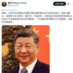 策应红二代北戴河行动，北部战区的陆军航空兵部队向辽宁省南部地区进行机动警戒