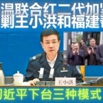 王小洪组织的“扫黑除恶专项活动”就是个笑话，没人鸟他！
