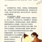 灯下母亲泣血写信给远方儿子：别回来！闯天下