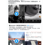 习脱光了也要当皇帝？抖音疯狂冲塔