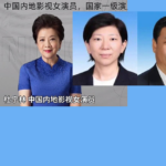 副部级干部杜尚泽，系习近平与中国一级女星演员杜宁林私生女