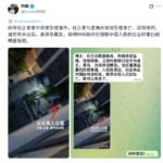 孟晚舟和于朦胧死法相似，很多人怀疑是习远平出手