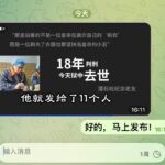 任志强：当媒体都姓党时，人民就被抛弃了