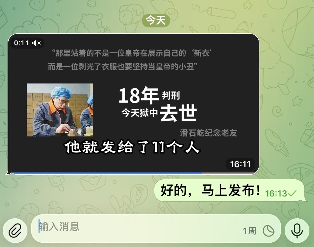 突发:内部消息传任志强去世! 突发:内部消息传任志强去世!
