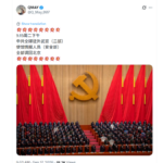 习近平被软禁，301医院南楼戒严！中国大使馆武官全部召回