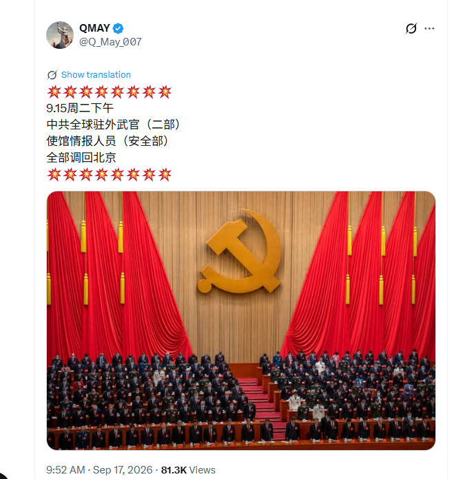 习近平被软禁,301医院南楼戒严!中国大使馆武官全部召回 习近平被软禁,301医院南楼戒严!中国大使馆武官全部召回