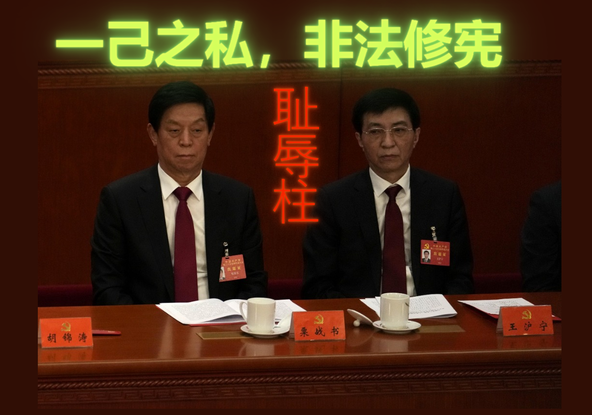 栗战书女儿栗潜心离婚再嫁习近平嫡子柯利明谋夺其姑齐桥桥家产 栗战书女儿栗潜心离婚再嫁习近平嫡子柯利明谋夺其姑齐桥桥家产