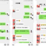 比妓女要价高！女局长周晓芬被举报婚内出轨至少8人