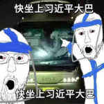 内蒙古多地疑似爆发鼠疫，数千病例遭封锁！