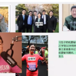 习近平浙江任省委书记期间的秘书金朝萍为其生下一个私生女